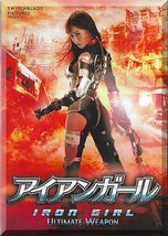 DVD - Iron Girl II: Ultimate Weapon (2015) *Kirara Asuka / Asuka Kishi / Japan* - £7.07 GBP