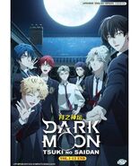 Dark Moon Tsuki No Saidan TV Series DVD Anime (1-12 End) English Dub US ... - $29.99