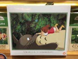My Neighbor Totoro - Jigsaw Puzzle 300 Pieces (Size 26 × 38cm) - Ghibli ... - £37.74 GBP