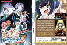 Anime Dvd~English Dubbed~Kaminaki Sekai No Kamisama Katsudou(1-12End)+FREE Gift - £12.49 GBP