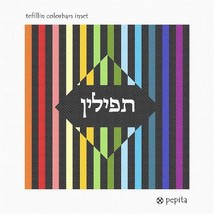 Pepita Needlepoint Canvas: Tefillin Colorbars Inset, 10&quot; x 10&quot; - £60.98 GBP+