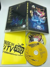 Persona Music Live 2012: Mayonaka TV in Tokyo concert Blu-Ray+CD soundtrack Ltd. - £44.11 GBP