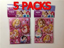 Disney Princess Belle Cinderella Lunar New Year Red Pockets Money Envelopes Lot - £13.97 GBP