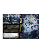 Chasing the Undercurrent Chinese Drama DVD  (Ep 1-40 end) (English Sub)   - £35.85 GBP