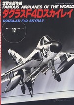Famous Airplanes Of The World no.12 Douglas F4D Skyray Japan Book - £25.16 GBP
