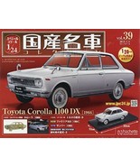 Japanese famous car collection vol.39 1/24 Toyota Corolla DX Magazine - £214.33 GBP