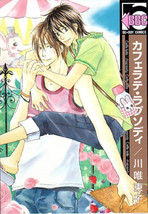 Cafe Latte Rhapsody (Yaoi) Manga [Paperback] Brand NEW! - $37.99