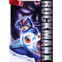 Mega Man Rockman X Series 01 Massive Manga Comic Book Japan Fukkan.Com - £26.59 GBP