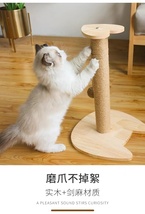 Cat toy; the climbing pillar for cats; scrathers - £55.79 GBP