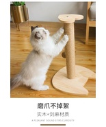 Cat toy; the climbing pillar for cats; scrathers - £55.59 GBP