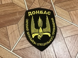 combat patch ukrainian army army 46 special forces battalion donbass - €8,52 EUR