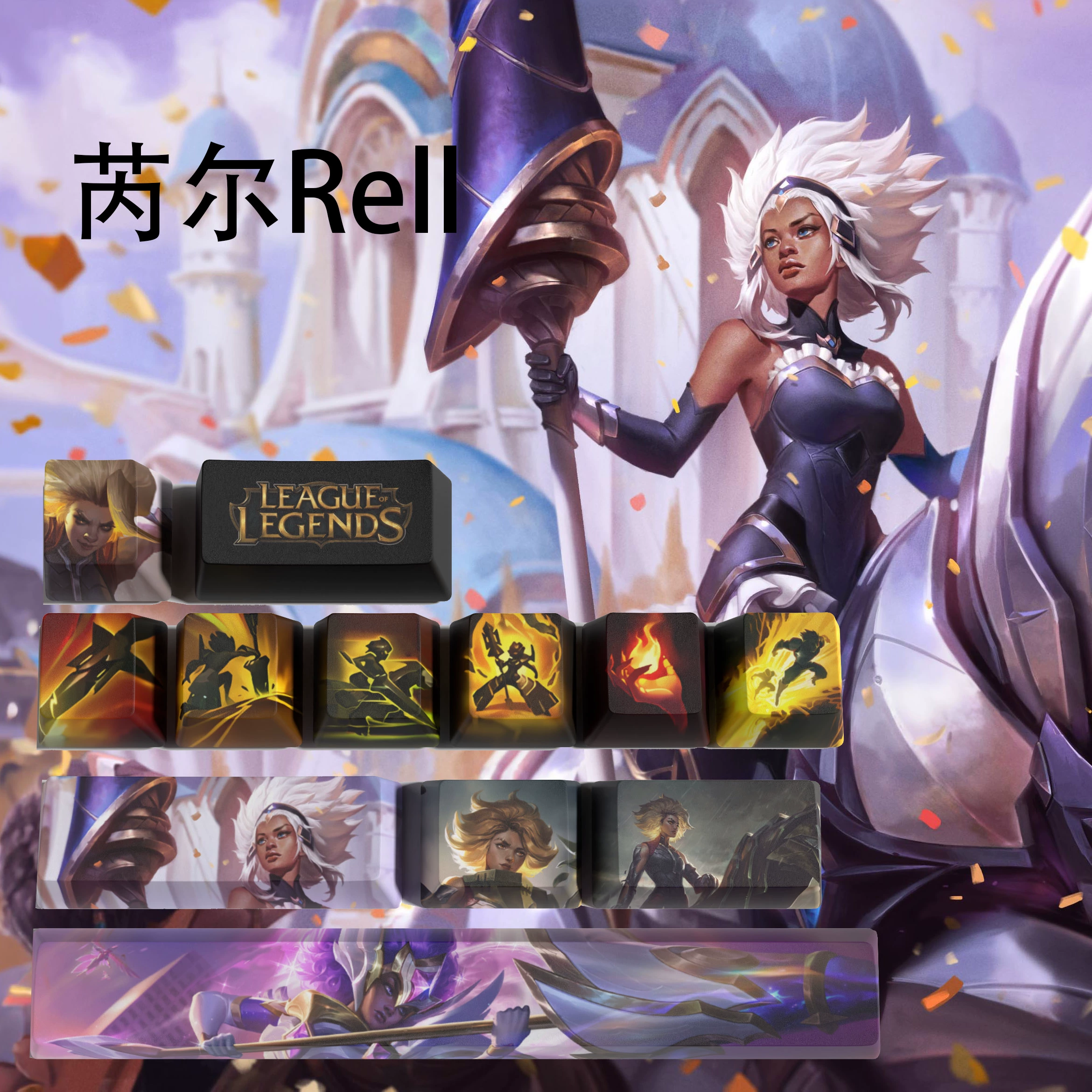 League of Legends Themed Keycaps Rell PBT heat-sublimation keycaps 12 ...