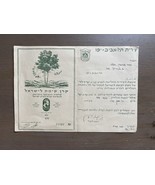 Judaica raro vecchio certificato di donazione alberi KKL 1948 Palestina - $462.43 MXN
