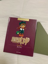 Item image 2