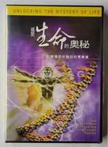 Unlocking the Mystery of Life (DVD, 2004) Chinese Version - £7.87 GBP