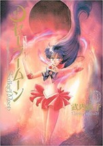 JAPAN Naoko Takeuchi manga: Pretty Guardian Sailor Moon Perfect Edition vol.3 - £17.72 GBP