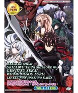 ISEKAI DE CHEAT SKILL WO TE NI SHITA ORE WA,GENJITSU SEKAI WO MO MUSOU - $31.66