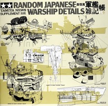 Tamiya News Supplement: Random japanese Warship Details 1 (Book) Japan - £136.90 GBP