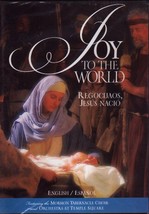 Joy to the World (DVD, 2004) - £4.72 GBP