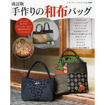Lady Boutique Series no. 3449 Handmade Book Japanese Cloth Bags Revised ... - $93.33