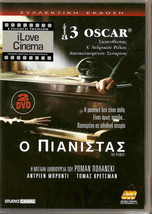 The Pianist (Adrien Brody) [Region 2 Dvd] Only French - £10.97 GBP