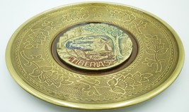VINTAGE WALL HANGING BRASS COLLECTIBLE TRAVEL MEMORABILIA ISRAEL TIBERIU... - $342.65 MXN