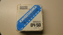 Vintage Svema Super 8mm Color Reversal OCh-50 Film In Cartridge NOS Expi... - £11.06 GBP