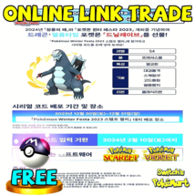 ✨ Winter Festa Baxcalibur ✨ Baxcalibur Event Pokemon Scarlet Violet Link Trade ✨ - £3.15 GBP