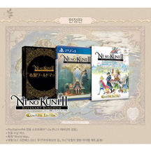 PS4 Ni No Kuni Ii Revenant Kingdom Japanese Subtitles Limited Edition - £60.73 GBP