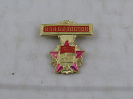 Vintage Soviet Union Pin - Tourist Pin Vladivostock with Boat - Stamped Pin - £11.77 GBP
