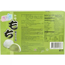 YUKI &amp; LOVE JAPANESE STYLE GREEN TEA MOCHI - $11.88