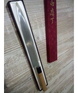 New Nippon Kakoh Seishi knife - €55,91 EUR