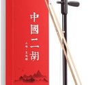Chinese Erhu Phoneme Mark For Traditional National Instruments Wuyue 2 S... - $168.93