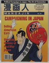 Mangajin Nr. 59 September 1996 Japanische Pop Culture Und Sprache Lern Vtg - $43.50