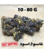 Moroccan Black Fassoukh Fasoukh Natural Incense 100% Authentic | 10-80g - $18.49 - $52.00