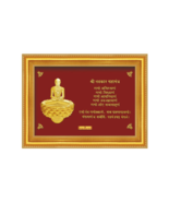 24ct Pure Gold Leaf Mahavir Mantra Frame 25.4 x 19cm - $393.97