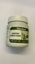 Jawarish Kamuni Kabir Stomachache and colic pain - 125g - $278.36 MXN