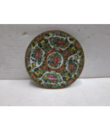 Chinese medallion 6-in plate - $907.85 MXN