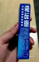 Item image 11