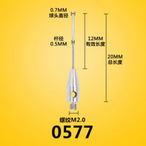 0.7mm Ruby Ball Tips 20mm Long CMM Ceramic Stylus M2 CMM Touch Probe 0577 - £24.49 GBP