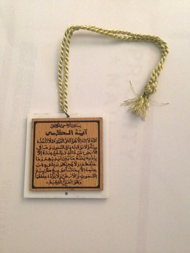 Beautiful car hanging two sides with Ayatul Kursi and Dua Travel - $4.99