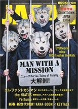 &quot;Rockin&#39;on Japan&quot; March 2014 03 Japanese Magazine Music Book Man With A Mission - £21.69 GBP