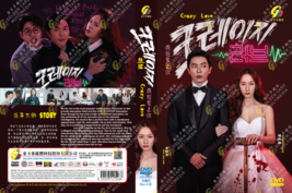 KOREAN DRAMA~Crazy Love(1-16End)English subtitle&amp;All region - £20.93 GBP