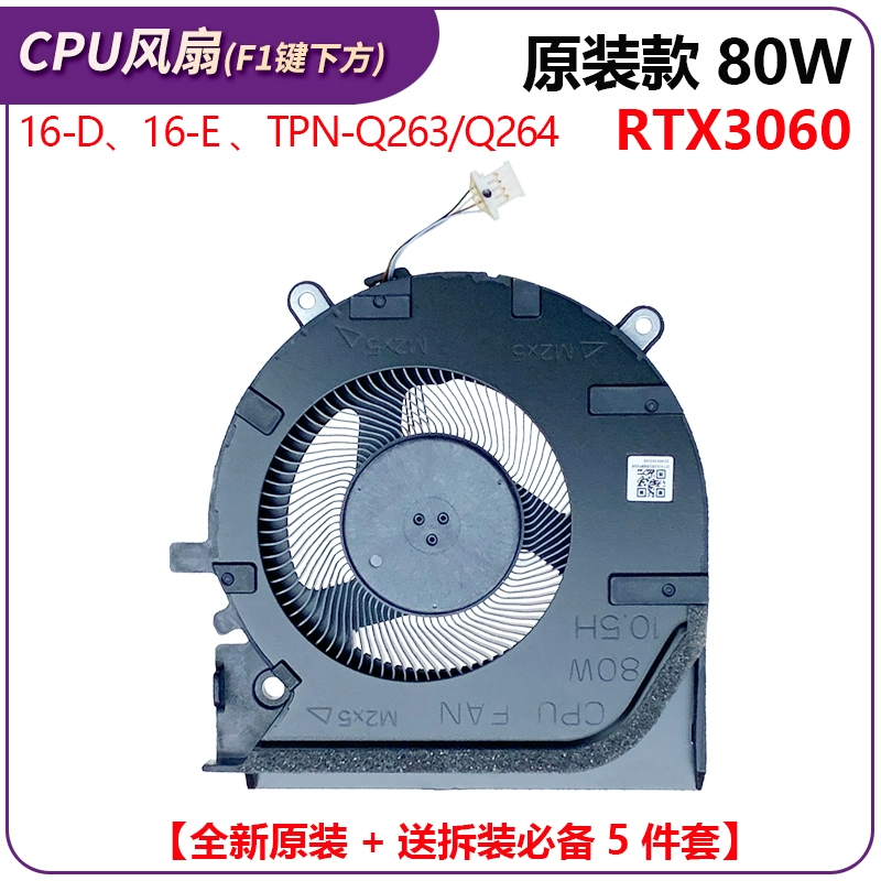 suitable for HP Victus 7/8 TPN-Q263/Q264 16-D 16-E RTX3060 80w CPUCoolin... - $42.30