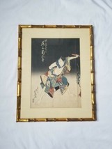 Antique 1831 Hokuei Oiwa Ghost Story of Yotsuya Woodblock print fragment... - £280.58 GBP