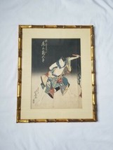 Antique 1831 Hokuei Oiwa Ghost Story of Yotsuya Woodblock print fragment framed - £280.88 GBP