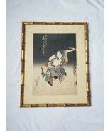 Antique 1831 Hokuei Oiwa Ghost Story of Yotsuya Woodblock print fragment... - £280.93 GBP