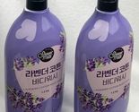 2 PACK SHOWER MATE LAVENDER COTTON BODY WASH PURE 42.3 FL OZ EACH MADE I... - $47.99