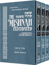 Artscroll Schottenstein Mishnah Elucidated Seder Nezikin 3 Volume Set FU... - £62.22 GBP