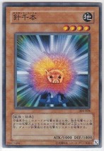 M) Yugioh - Konami - Yu-Gi-Uh! - Thousand Needles - 304-028 - Japanese Card - £1.55 GBP